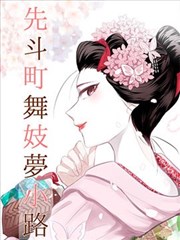 纸上江湖漫画条目封面