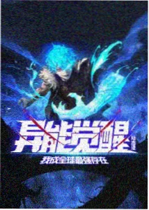 星轨少年叙事线梳理配图